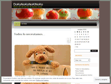 Tablet Screenshot of dokonokonokinoko.wordpress.com