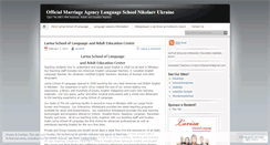 Desktop Screenshot of marriageagencyenglishschool.wordpress.com