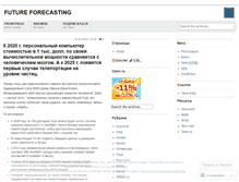 Tablet Screenshot of futureforecasting.wordpress.com