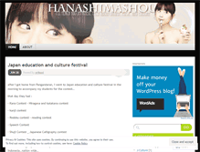Tablet Screenshot of hanashimashou.wordpress.com