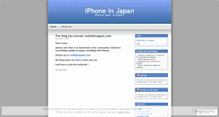 Desktop Screenshot of iphonejapan.wordpress.com