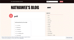 Desktop Screenshot of nathawee.wordpress.com