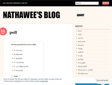 Tablet Screenshot of nathawee.wordpress.com