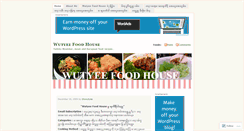 Desktop Screenshot of getacookrecipe.wordpress.com