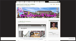 Desktop Screenshot of krupoh.wordpress.com