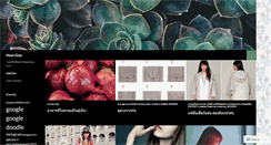 Desktop Screenshot of jaoyingdaisy.wordpress.com