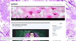 Desktop Screenshot of gulzana.wordpress.com