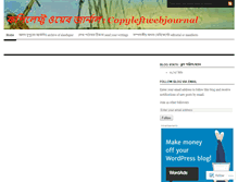 Tablet Screenshot of copyleftwebjournal.wordpress.com