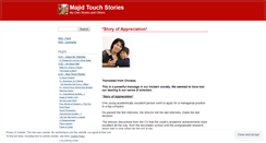 Desktop Screenshot of majidtouch.wordpress.com
