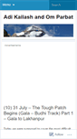 Mobile Screenshot of adikailash.wordpress.com