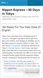 Mobile Screenshot of nipponexpress.wordpress.com