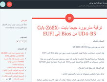 Tablet Screenshot of abdullahkh.wordpress.com