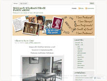 Tablet Screenshot of ilovepostcard.wordpress.com
