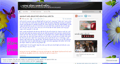 Desktop Screenshot of natkhatsoham.wordpress.com