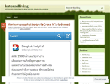 Tablet Screenshot of kateandliving.wordpress.com