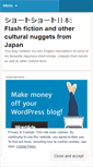 Mobile Screenshot of flashfictionjapan.wordpress.com