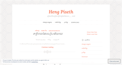 Desktop Screenshot of pisethforever.wordpress.com