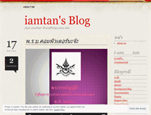 Tablet Screenshot of iamtan.wordpress.com