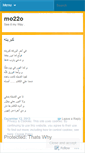 Mobile Screenshot of mo22o.wordpress.com