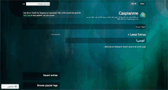 Desktop Screenshot of caspianme.wordpress.com