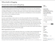 Tablet Screenshot of katharineyeung.wordpress.com