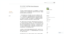 Desktop Screenshot of cfdong.wordpress.com