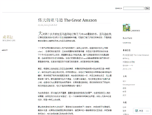 Tablet Screenshot of cfdong.wordpress.com