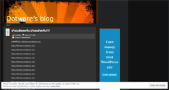 Desktop Screenshot of dotware.wordpress.com