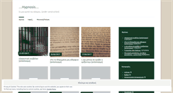 Desktop Screenshot of narcohypnosis.wordpress.com