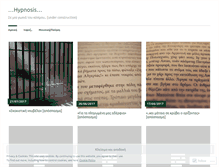 Tablet Screenshot of narcohypnosis.wordpress.com