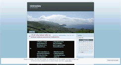 Desktop Screenshot of minimonkey.wordpress.com