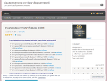Tablet Screenshot of lawubulibrary.wordpress.com