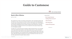 Desktop Screenshot of guidetocantonese.wordpress.com