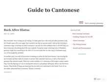 Tablet Screenshot of guidetocantonese.wordpress.com