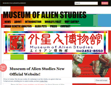 Tablet Screenshot of museumofalienstudies.wordpress.com