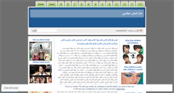 Desktop Screenshot of koochan.wordpress.com