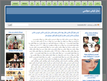 Tablet Screenshot of koochan.wordpress.com
