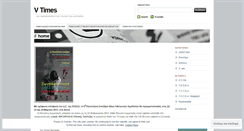 Desktop Screenshot of penea.wordpress.com