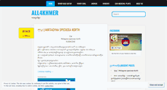 Desktop Screenshot of k4khmer.wordpress.com