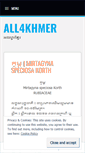 Mobile Screenshot of k4khmer.wordpress.com