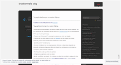 Desktop Screenshot of drsiebenmal.wordpress.com