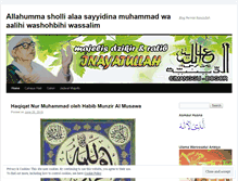 Tablet Screenshot of inayatullah1971.wordpress.com