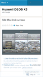 Mobile Screenshot of huaweiideosx5.wordpress.com