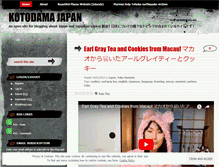 Tablet Screenshot of kotodamajin.wordpress.com