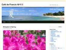 Tablet Screenshot of franciswan.wordpress.com