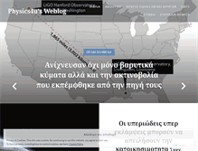 Tablet Screenshot of physics4u.wordpress.com