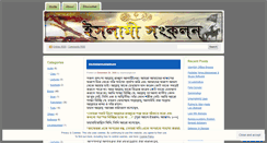 Desktop Screenshot of islamisangkolon.wordpress.com