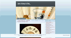 Desktop Screenshot of japanart.wordpress.com