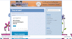 Desktop Screenshot of krunadjira.wordpress.com
