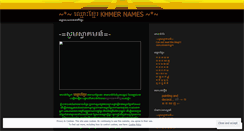 Desktop Screenshot of khmernames.wordpress.com